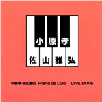 Piano de Duo LIVE / 2002