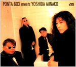 PONTA BOX meets YOSHIDA MINAKO